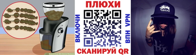 Купить  Гаврилов-Ям  Печенье с ТГК конопля 