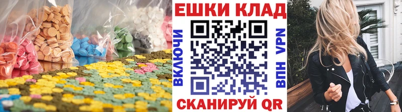 Купить закладки  Гаврилов-Ям  Ecstasy mix 