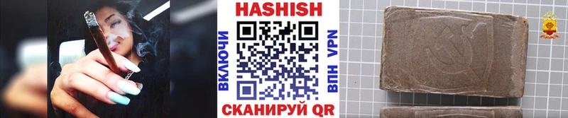 Купить закладки  Гаврилов-Ям  ГАШИШ индика сатива 