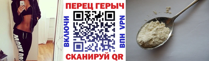 Купить  Гаврилов-Ям  ГЕРОИН хмурый 