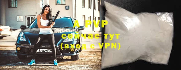ALPHA-PVP Кукмор