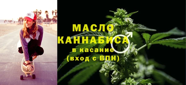 метамфетамин Кулебаки