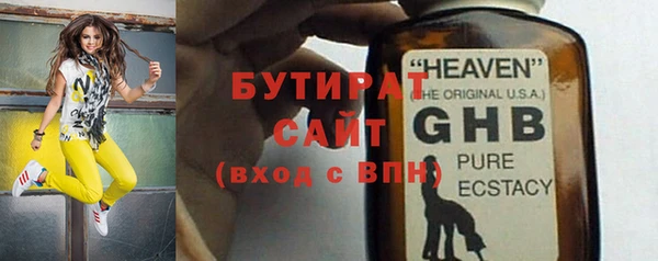 ешки Куйбышев