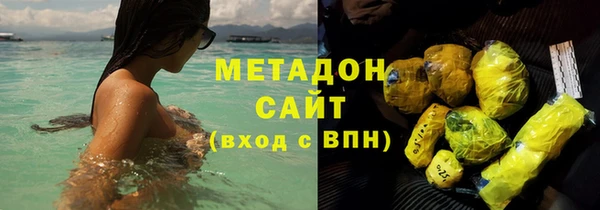 ALPHA-PVP Кукмор