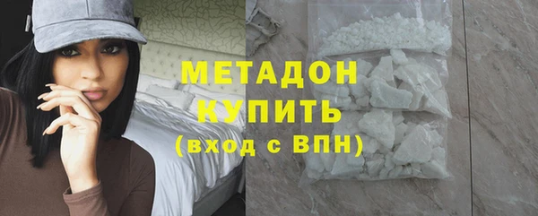 метамфетамин Кулебаки