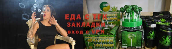метамфетамин Кулебаки