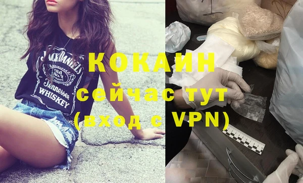ешки Куйбышев