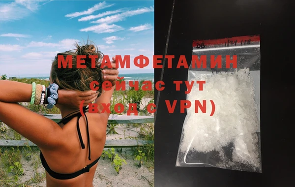 ешки Куйбышев
