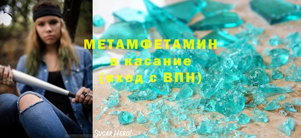 метамфетамин Кулебаки