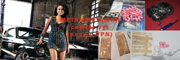 метамфетамин Кулебаки