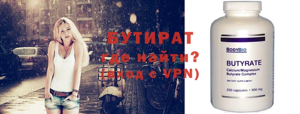 метамфетамин Кулебаки