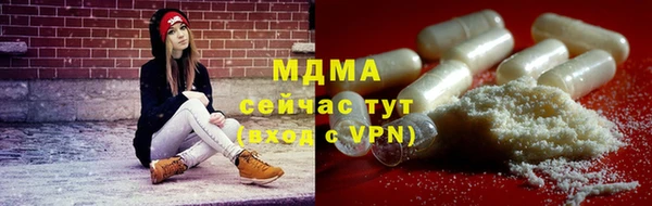 ешки Куйбышев