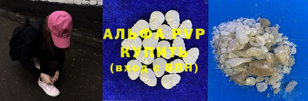 метамфетамин Кулебаки