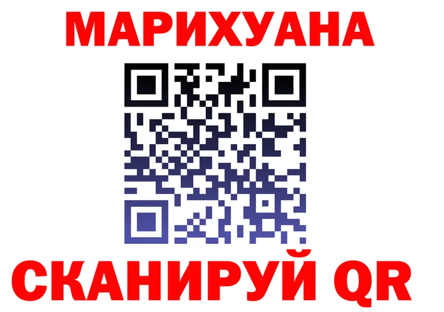 COCAIN VHQ зеркало это blacksprut Гаврилов-Ям