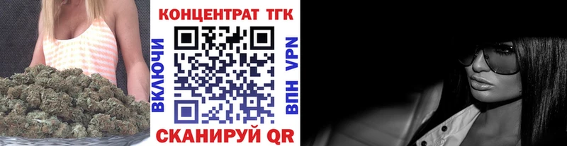 ТГК гашишное масло  Купить где  Гаврилов-Ям 